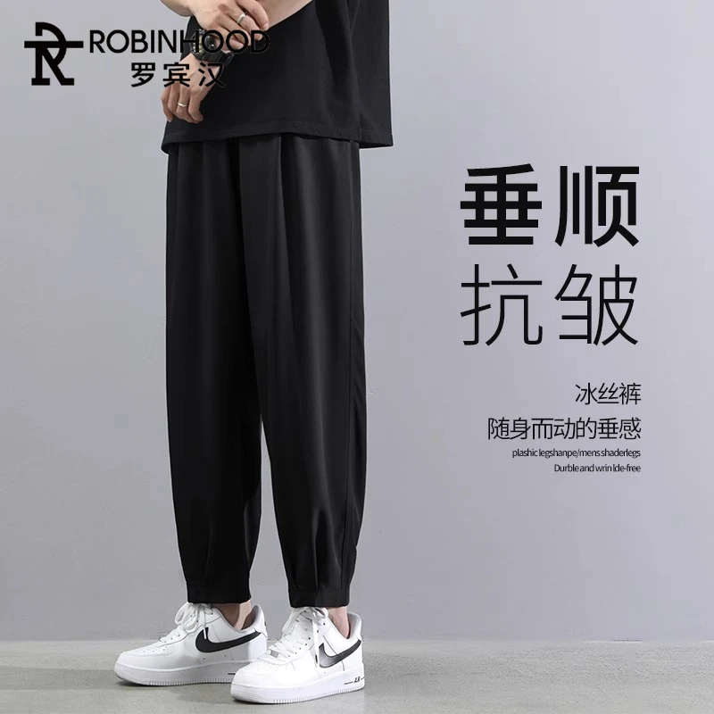 罗宾汉冰丝九分裤子夏季薄款潮流百搭宽松束脚速干运动休闲裤男士