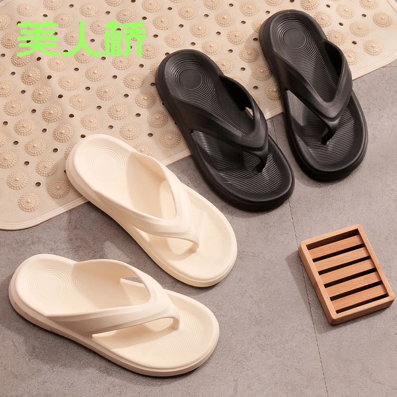 美人桥2025新款防滑厚底休闲简约人字拖鞋凉拖夏季男士人字拖户外