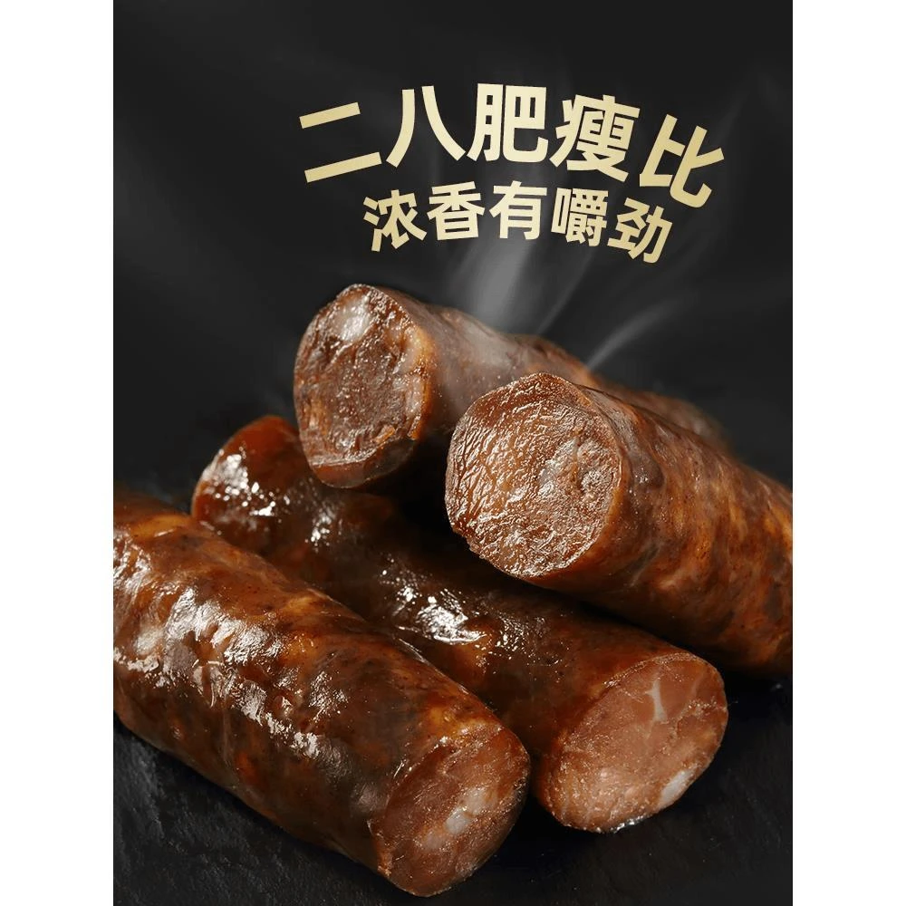 喜旺干香肠*腊肠风味纯猪肉肠风干香肠真空开袋即食火腿肠