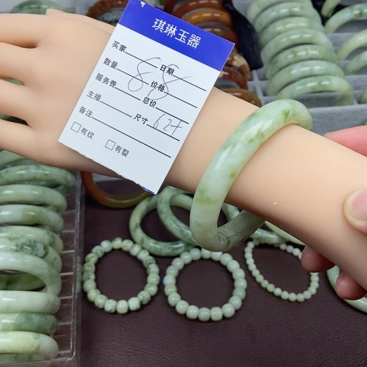 蛇纹石玉手镯未镶嵌