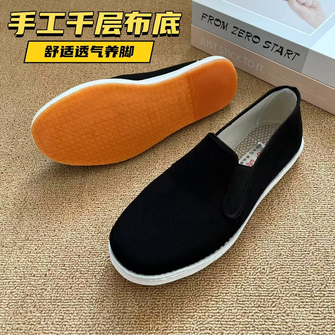 老北京布鞋男款千层底休闲轻便软底防滑透气方头舒适一脚蹬爸爸鞋