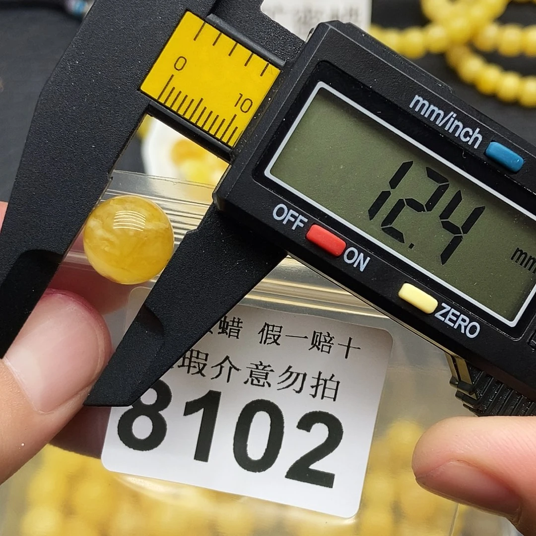 蜜蜡未镶嵌珠宝奇石8102