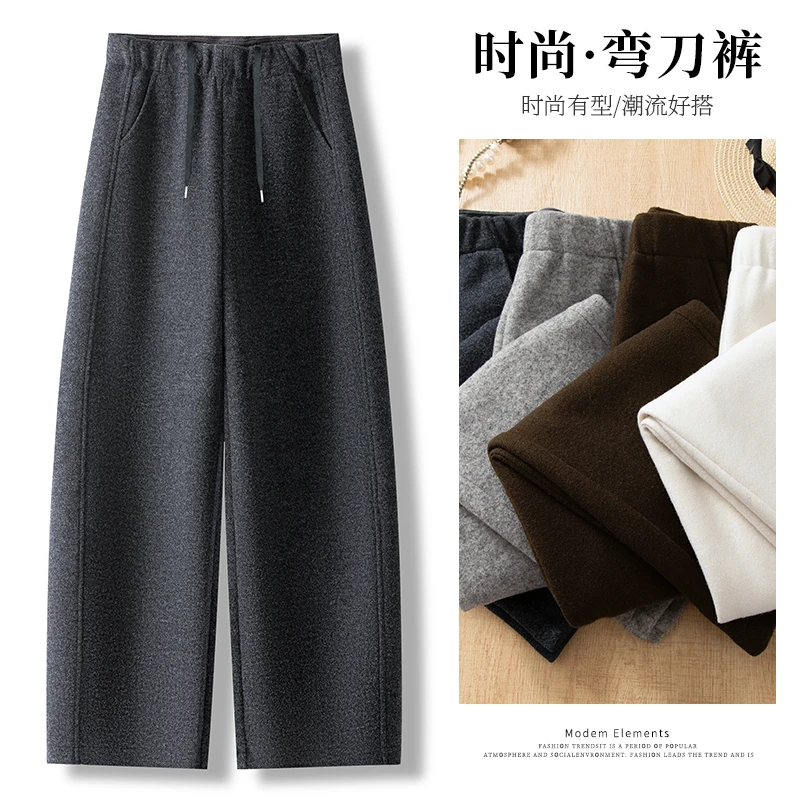 拉夏贝尔秋冬休闲裤2025新款羊毛裤宽松显瘦卫裤小个子高腰弯刀裤