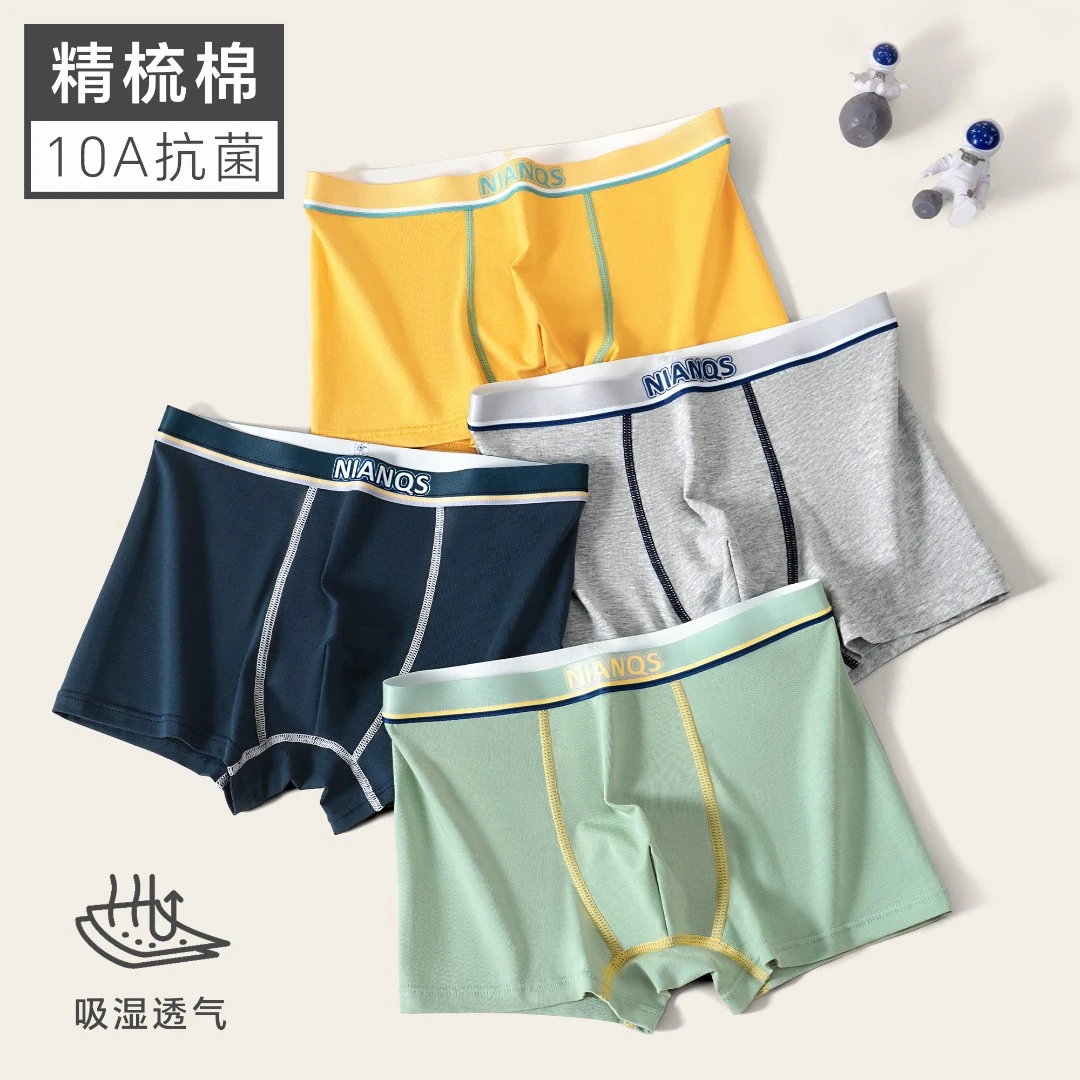 青少年纯棉内裤男发育期初中生精梳棉10A抗菌平角短裤头舒适亲肤
