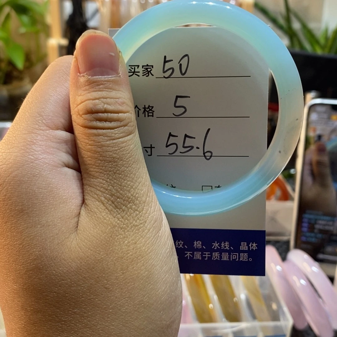 手镯玛瑙/玉髓未镶嵌50