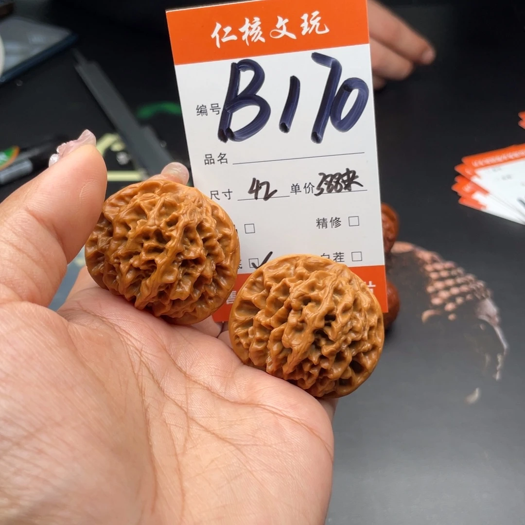 心***和把件文玩核桃42尺寸秦闷