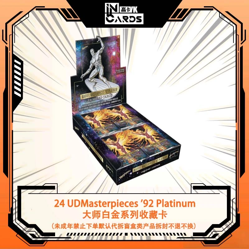 2024 UD Marvel Masterpieces '92 Platinum 大师白金系列 盲盒