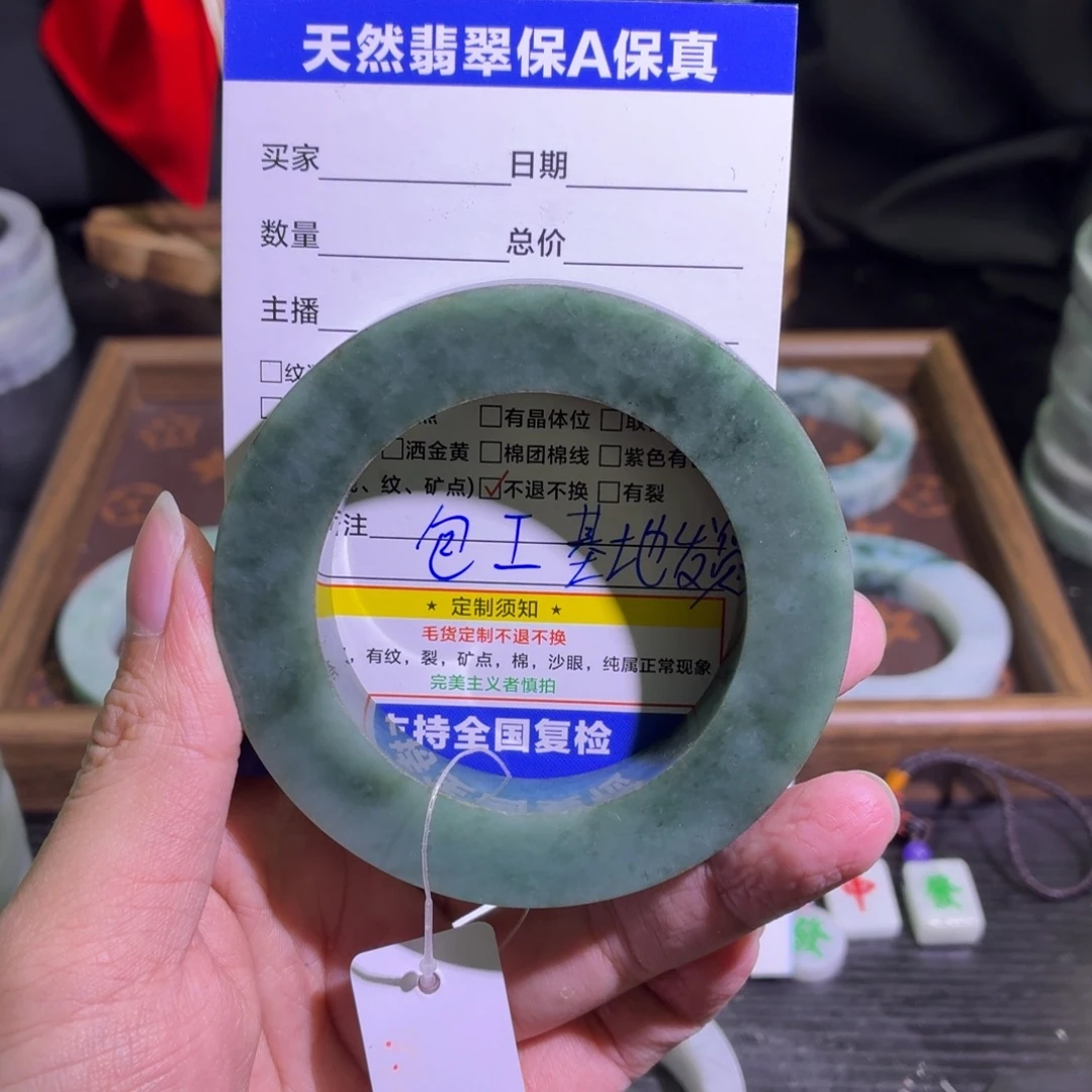定制翡翠未镶嵌天然翡翠A货毛胚手镯定制