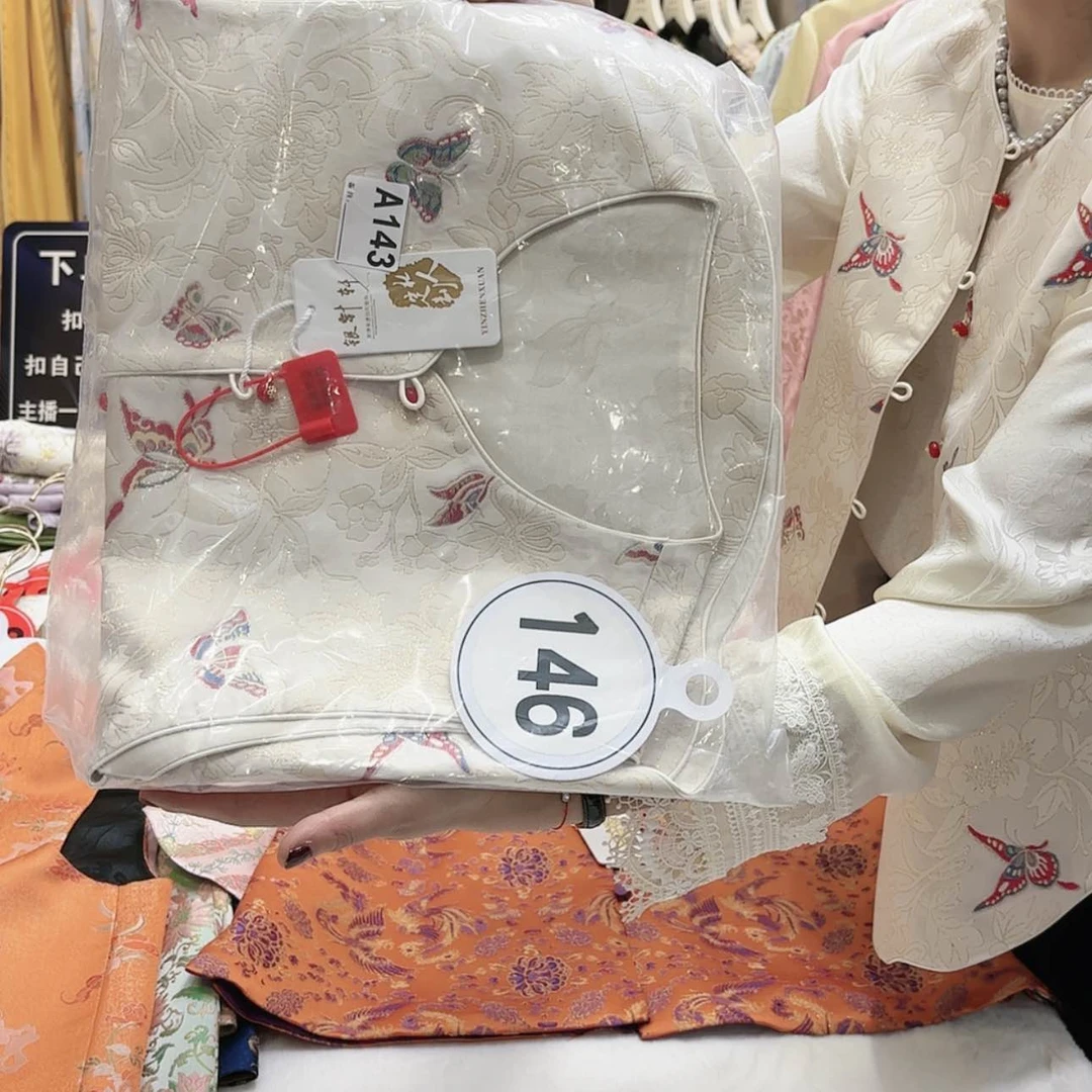 【闪购商品】幸****样苏绣的发展历程第二章第二章