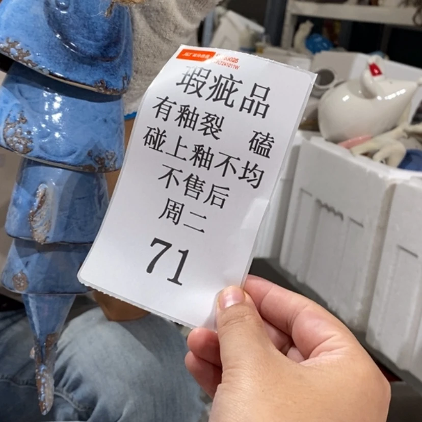 【闪购商品】摆件?*福陶瓷摆件瑕疵特卖