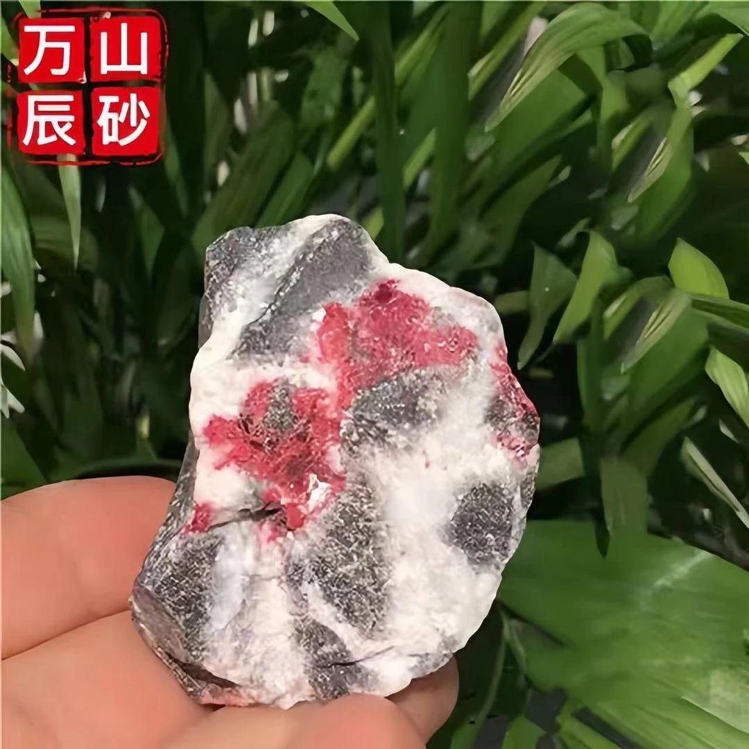 天然辰砂【直播间现拍链接】万山原矿朱砂天然原石毛料