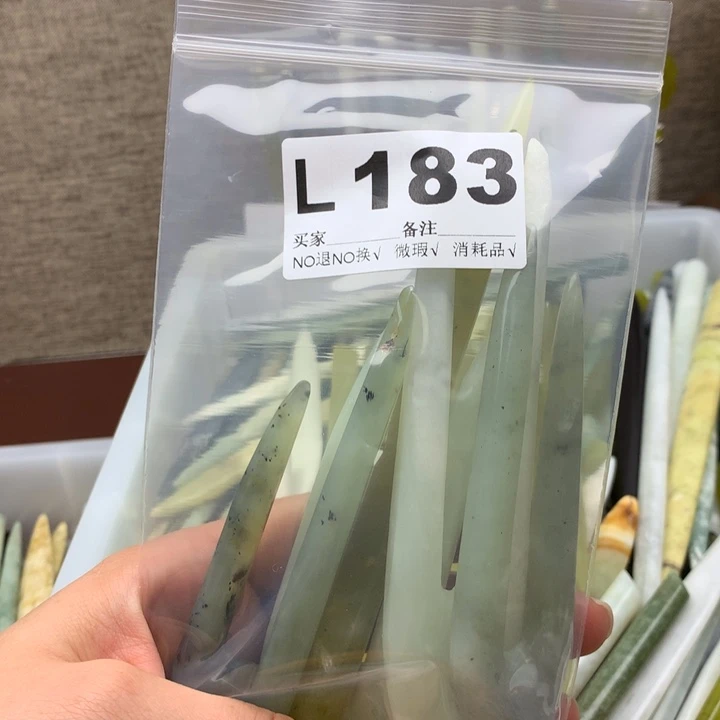 透闪石-蛇纹石玉发饰未镶嵌叶*姐