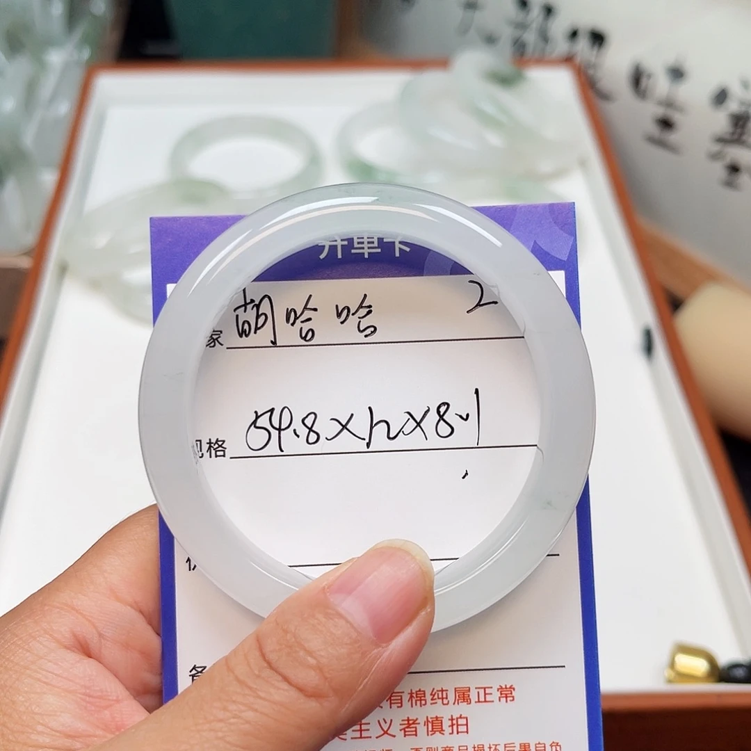 胡***～石英质玉（金丝玉）手镯未镶嵌