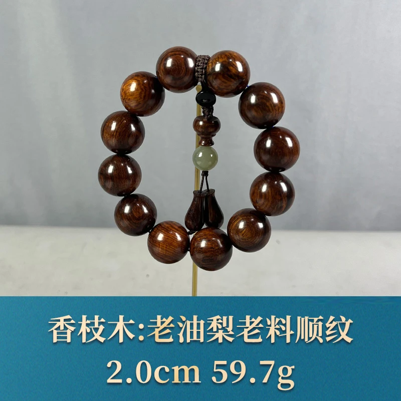 69744 老油梨老料顺纹 香枝木