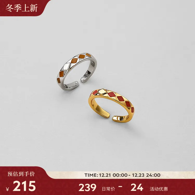 925银戒指 白岚菱格珐琅戒指女轻奢气质时尚百搭高级感饰品QL4353