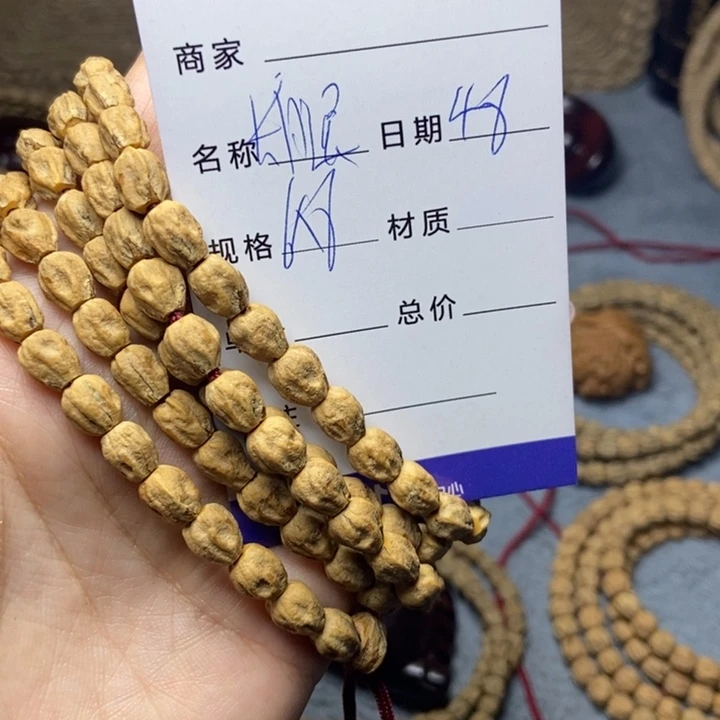 【闪购商品】柏香籽/百香籽吊坠废***主