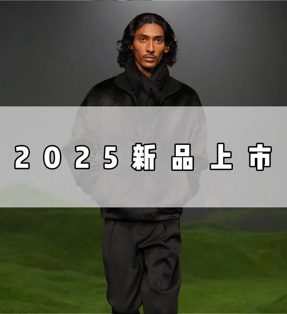 9702-【进】-2025年新款高端轻奢男女同款羽绒服外套