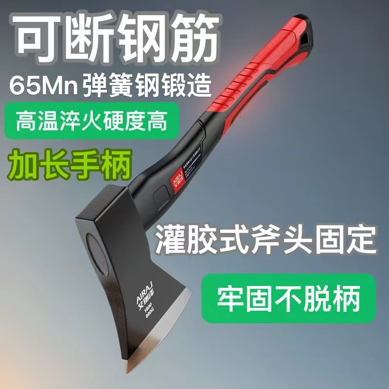 斧头劈柴神器木工装修斧子户外野营砍树手工家用砍骨头手斧开山斧