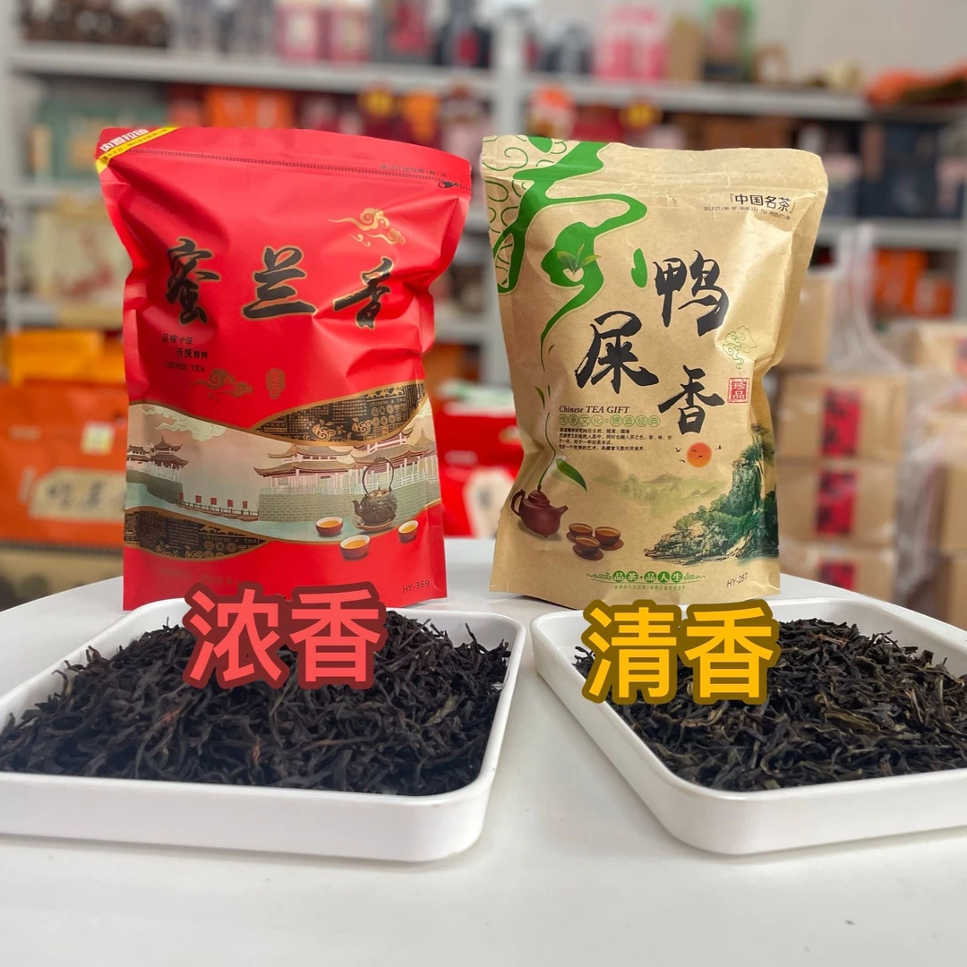 雪片鸭屎香+春蜜兰香礼罐组合到手2斤潮汕伴手礼