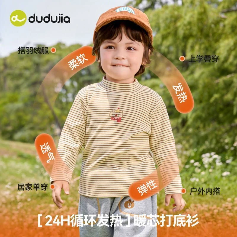 D-D儿童上衣宝宝T恤秋季男童女童打底衫内搭休闲CTX016 D515