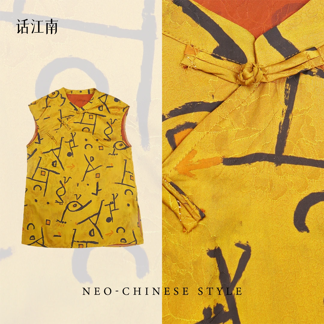 【拼绘江南】无袖中长款香云纱新中式国风女装爆款新款时尚显瘦圆领