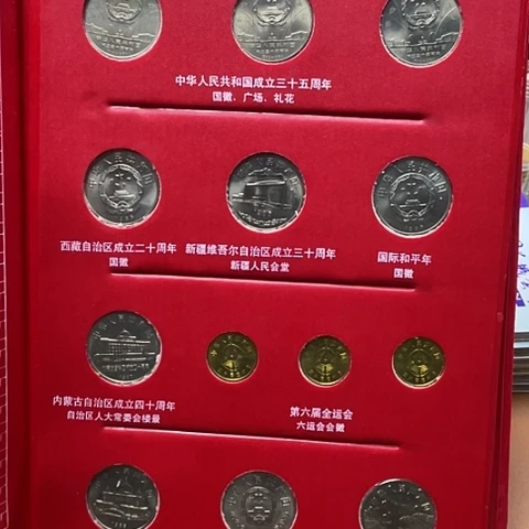 其他普通金属纪念币册84到93共27枚，，，，，