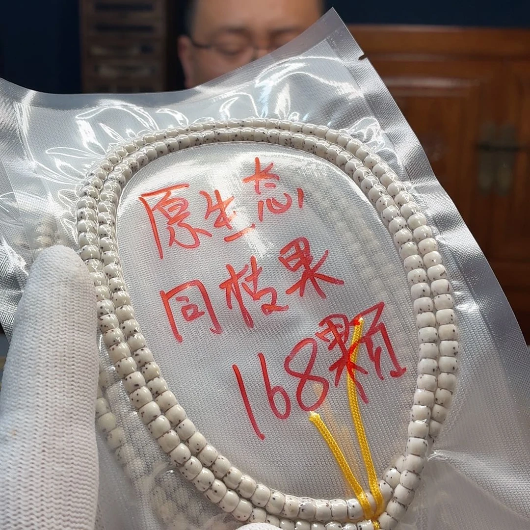 星月菩提吊坠54脖挂高货 6号