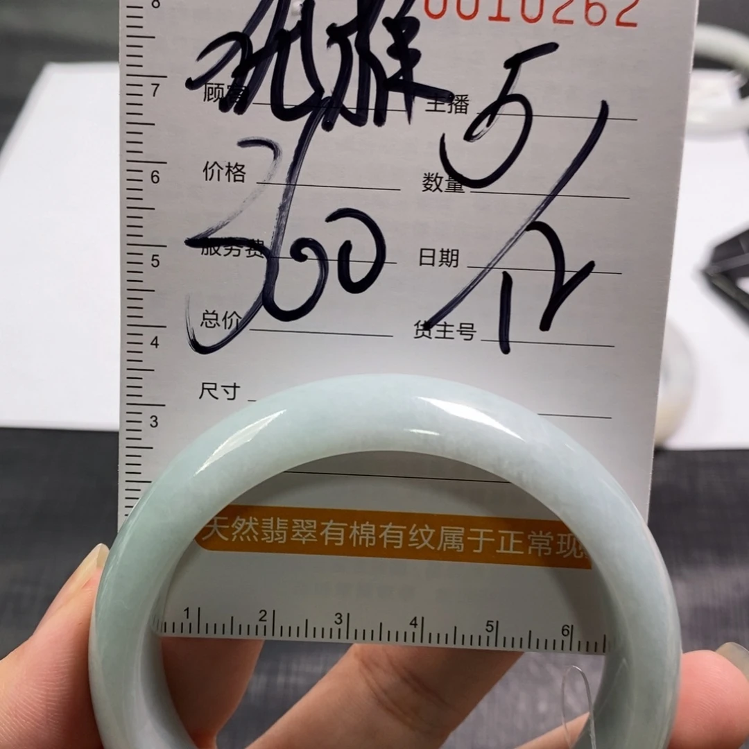 【闪购商品】未镶嵌手镯翡翠优***漠