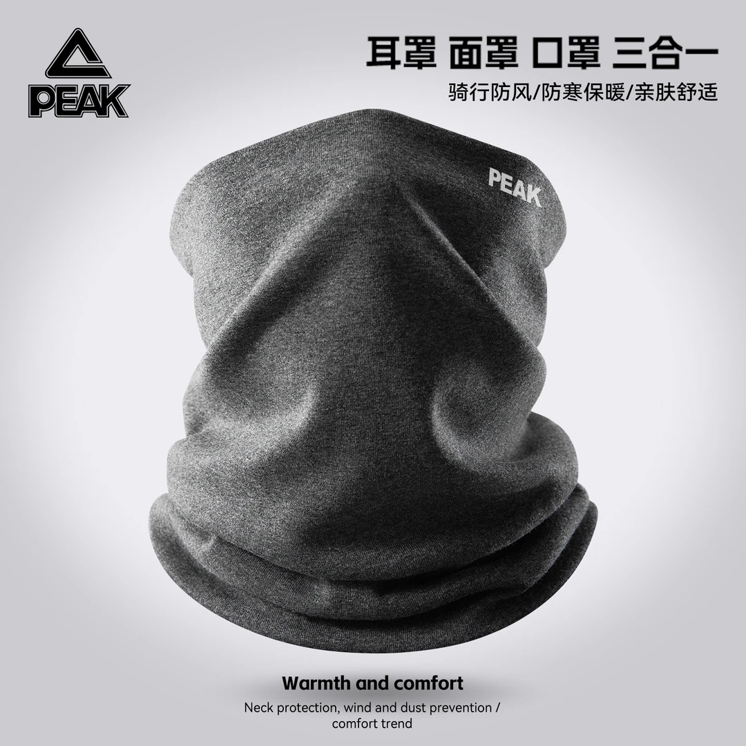 匹克冬季保暖围脖户外骑车男士加厚防寒面罩防风护颈电动车口罩冬