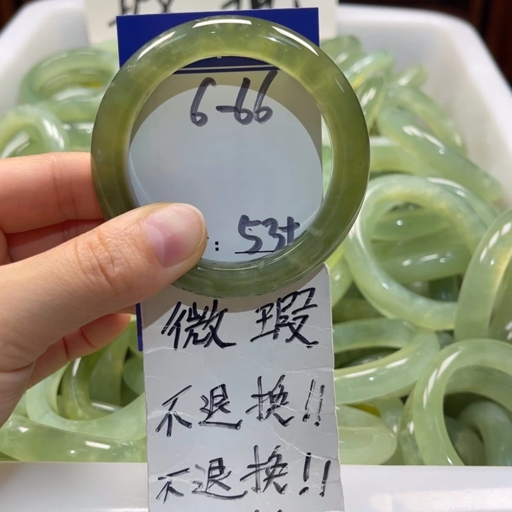 岫玉未镶嵌手镯手镯