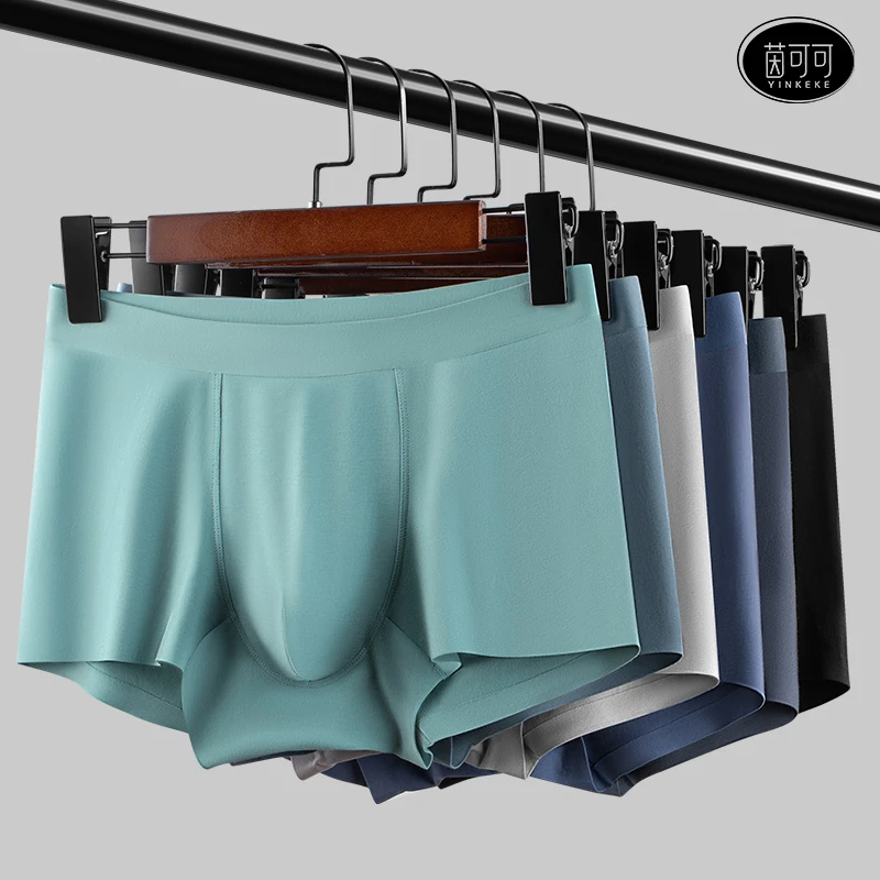 茵可可一片式精梳棉热压无痕超薄简约商务风U型档男士内裤