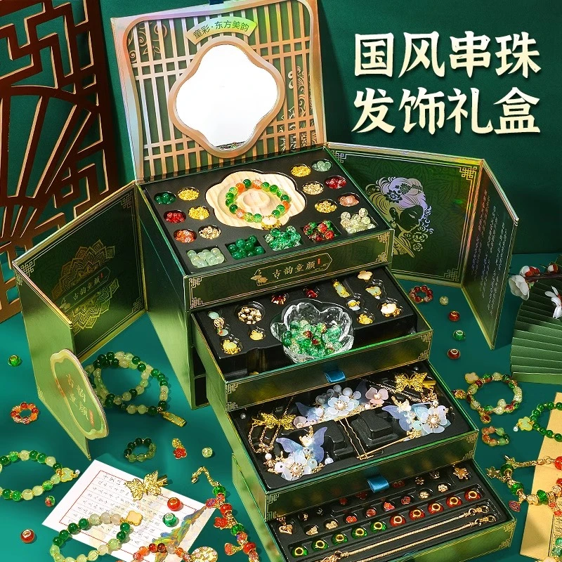 小女孩儿童古风发饰5生日礼物6-12岁7串珠十8爆款10女生公主玩具