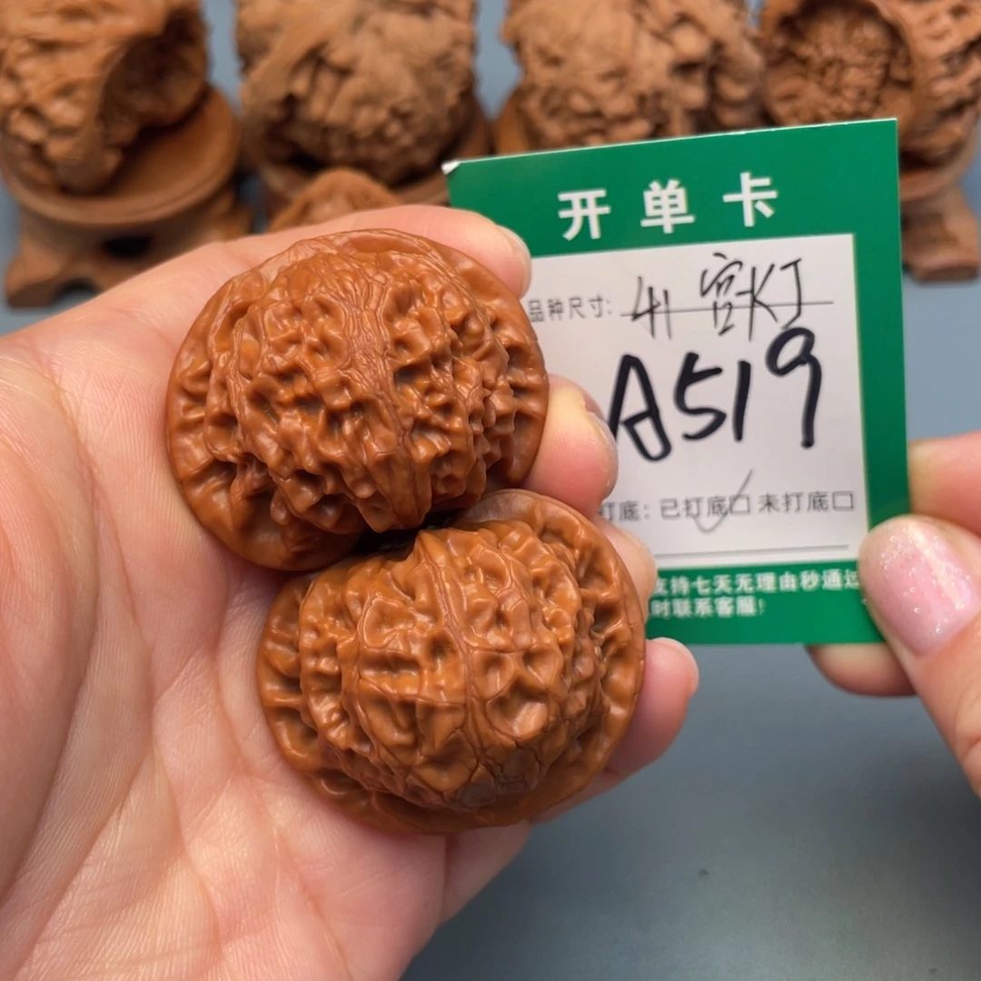 吊坠桃核文玩核桃
