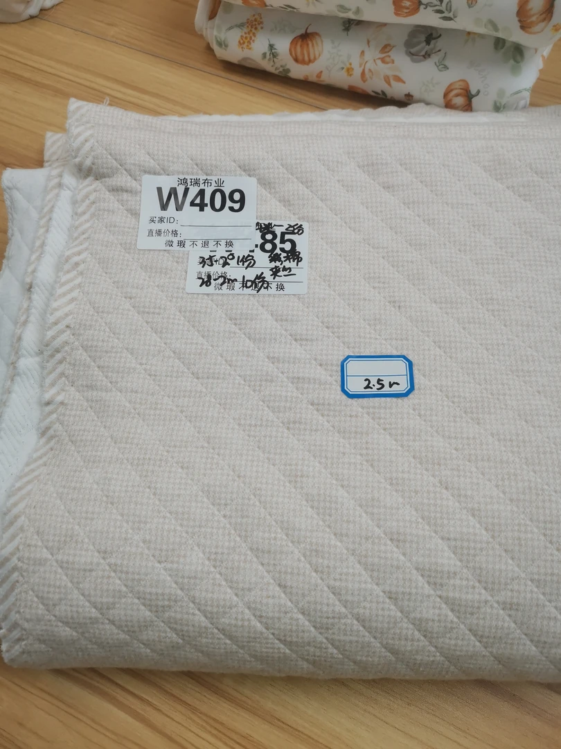 W409彩棉夹棉鸿瑞布业