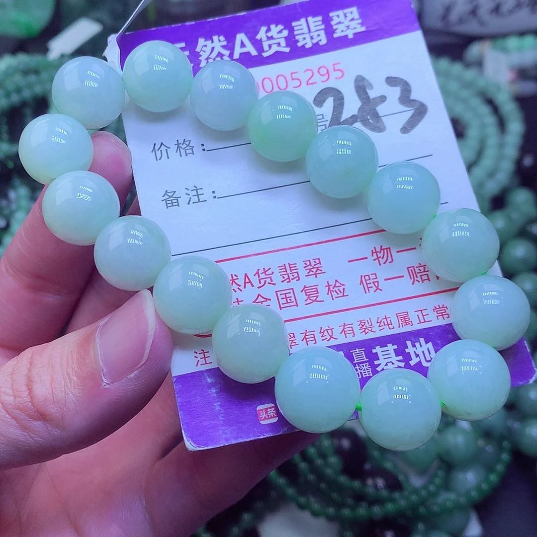 翡翠毛衣链未镶嵌