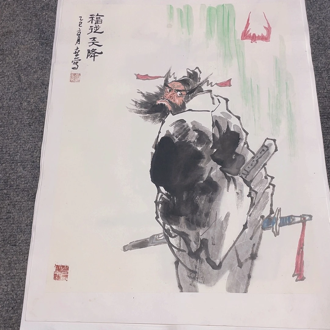 国画1.4平尺纯手绘国画作品