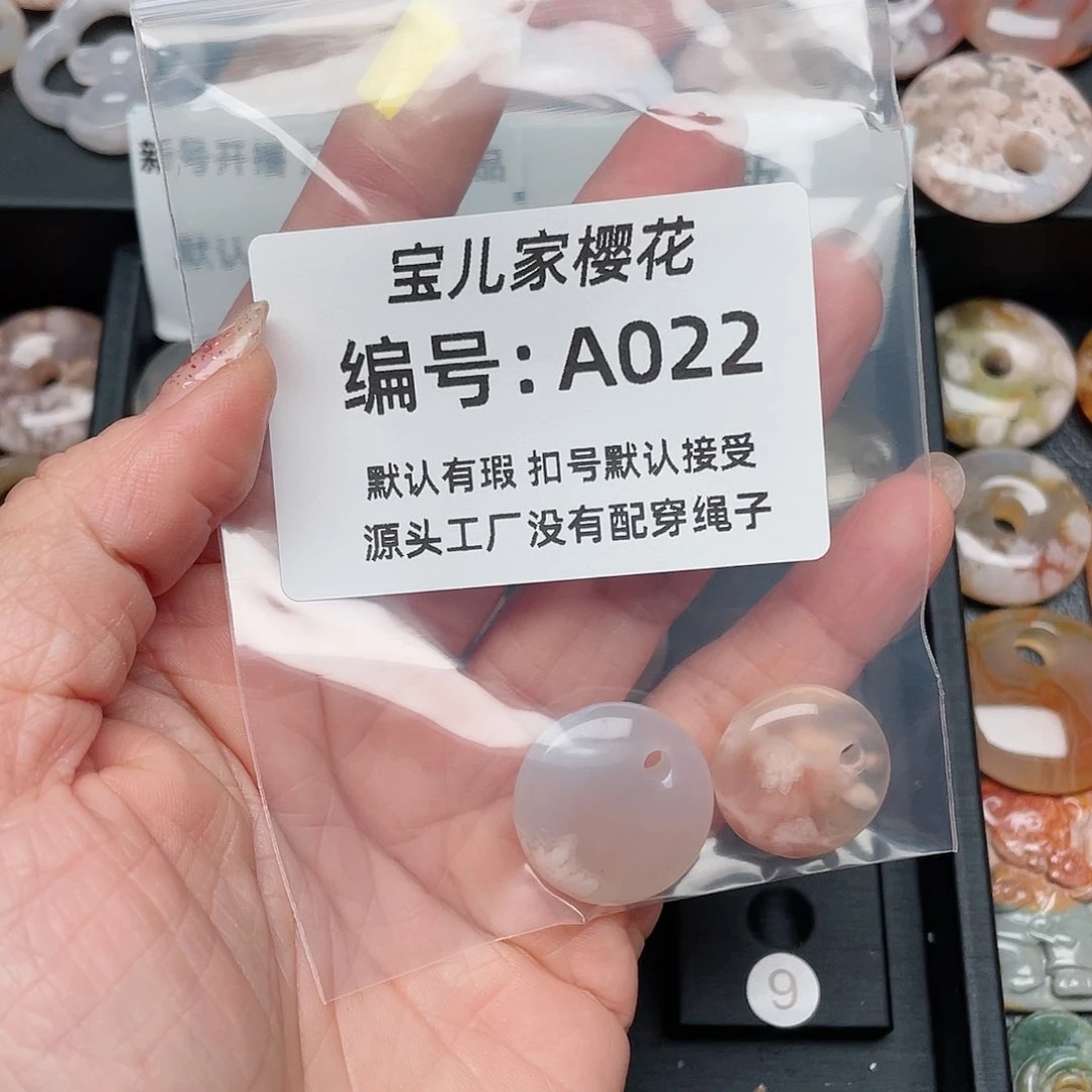 玛瑙/玉髓颈饰未镶嵌伊*