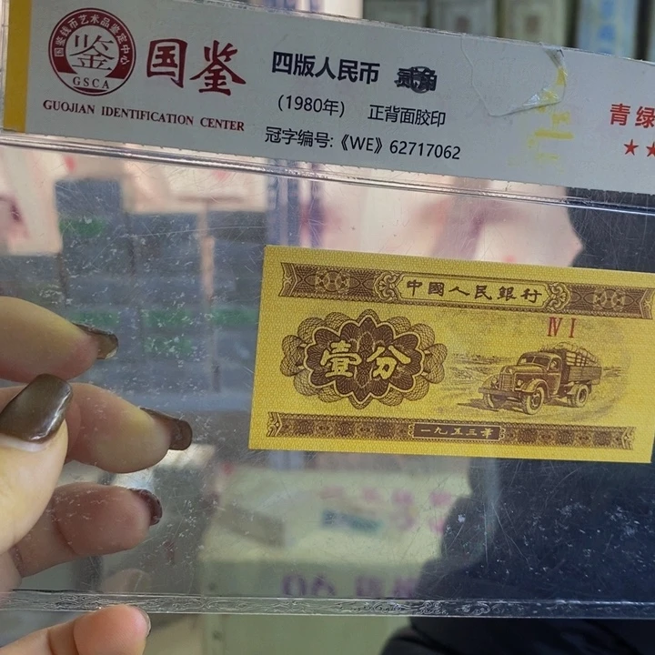 UO特强中国红不挑号码一刀福利