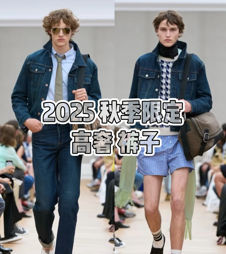 2025秋季奢品小直筒裤松紧腰松紧腿可束脚时尚百搭