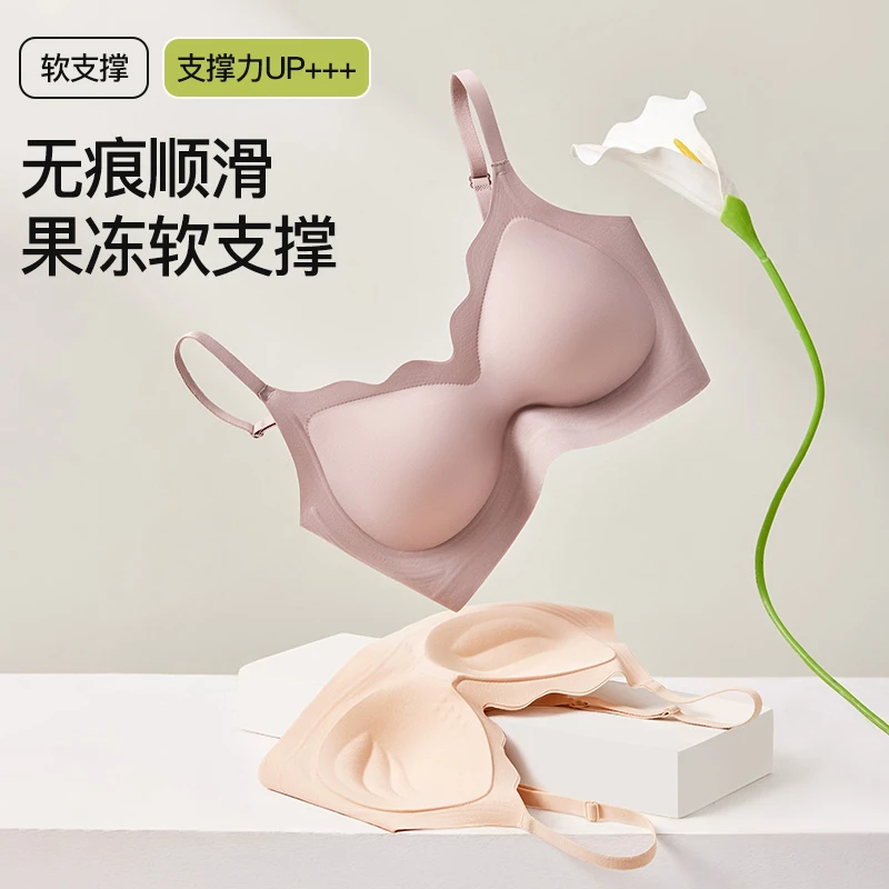 舒适轻薄无痕美背内衣女大胸显小聚拢上托防下垂软支撑文胸收副乳