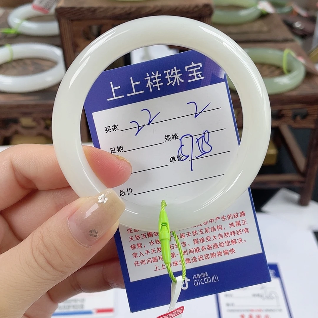 未镶嵌手镯和田玉