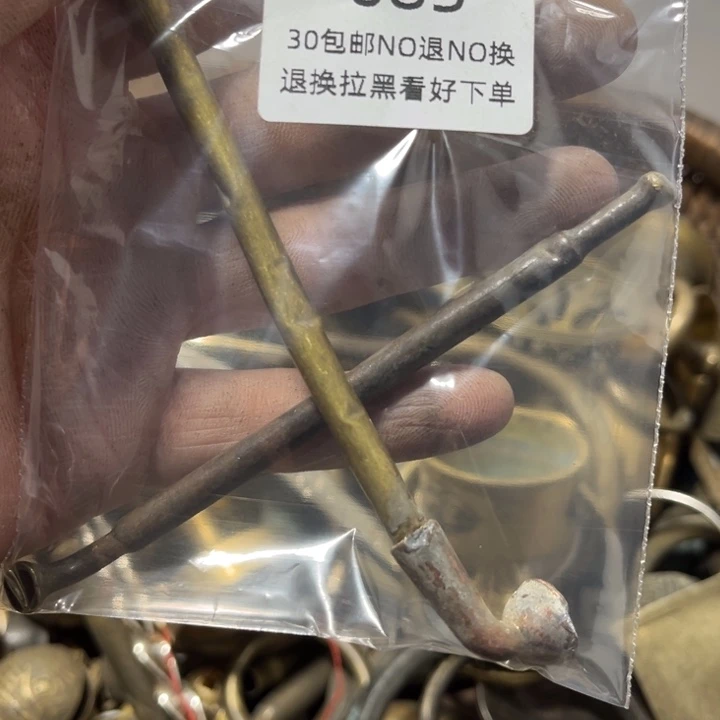 徐***彪铜眼袋两个085………………