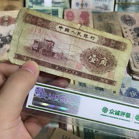老*1张退市旧票福利品