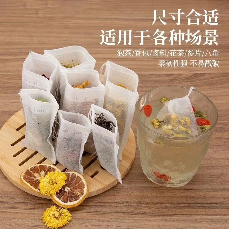 无纺布袋子一次性茶包袋煲汤炖肉调料包袋卤料中药煎药隔渣过滤袋