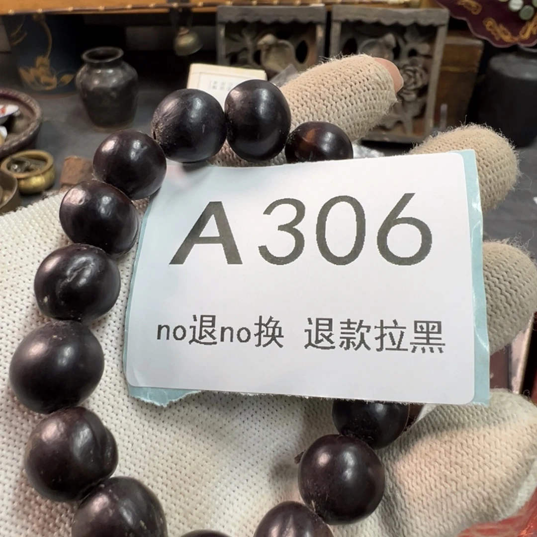 钢***白大叶紫檀（黑酸枝木类）