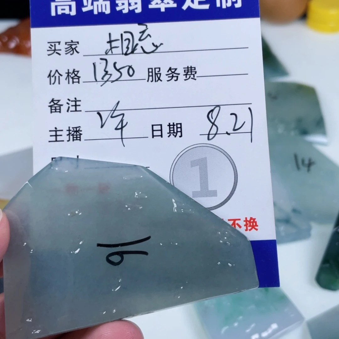 【闪购商品】未镶嵌定制翡翠相***湖