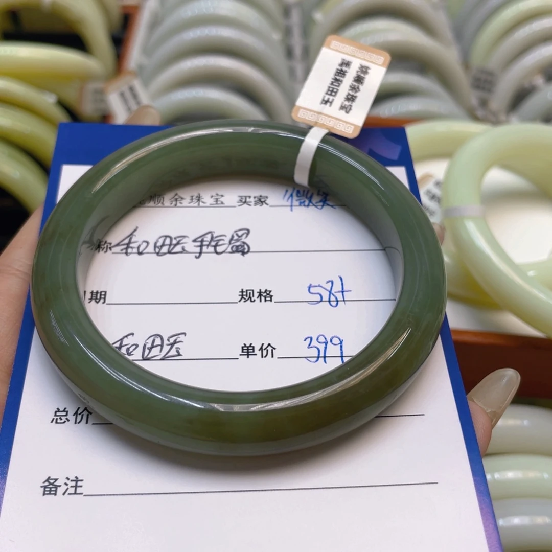 未镶嵌手镯和田玉微***暖