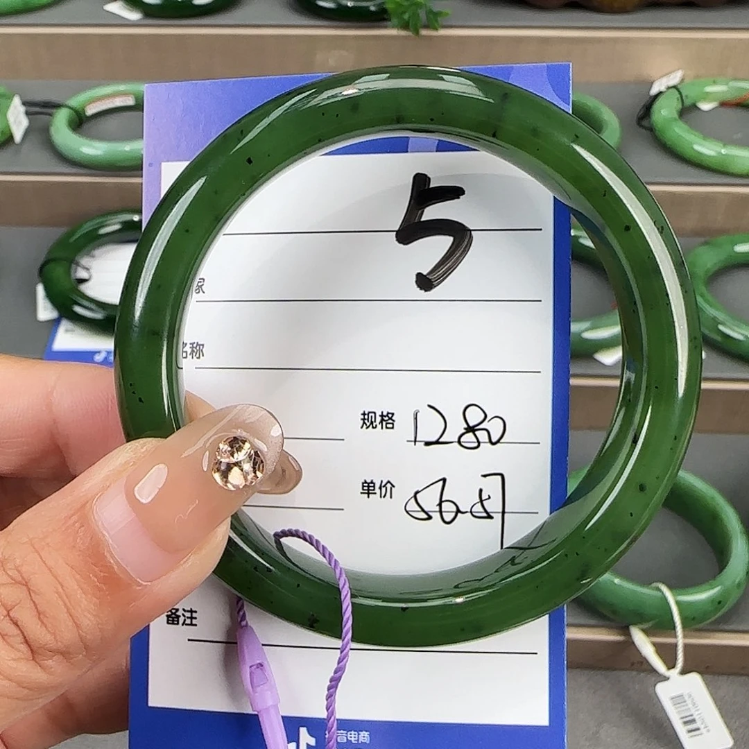 未镶嵌手镯和田玉（碧玉）