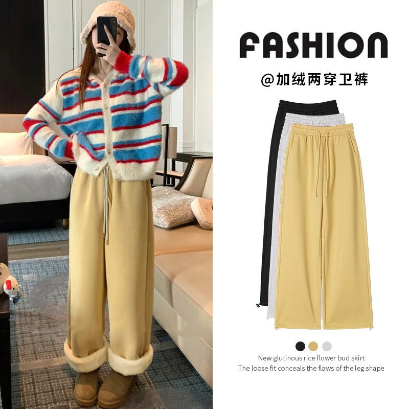 运动裤女秋冬2025新款冬季加绒棉裤束脚休闲阔腿小个子保暖卫裤子