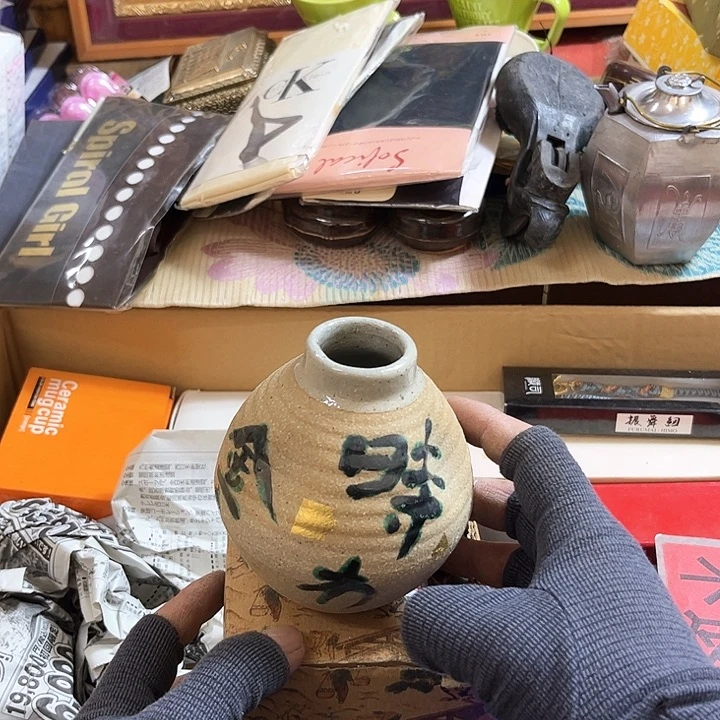 瓷片好的我们的生活方式是